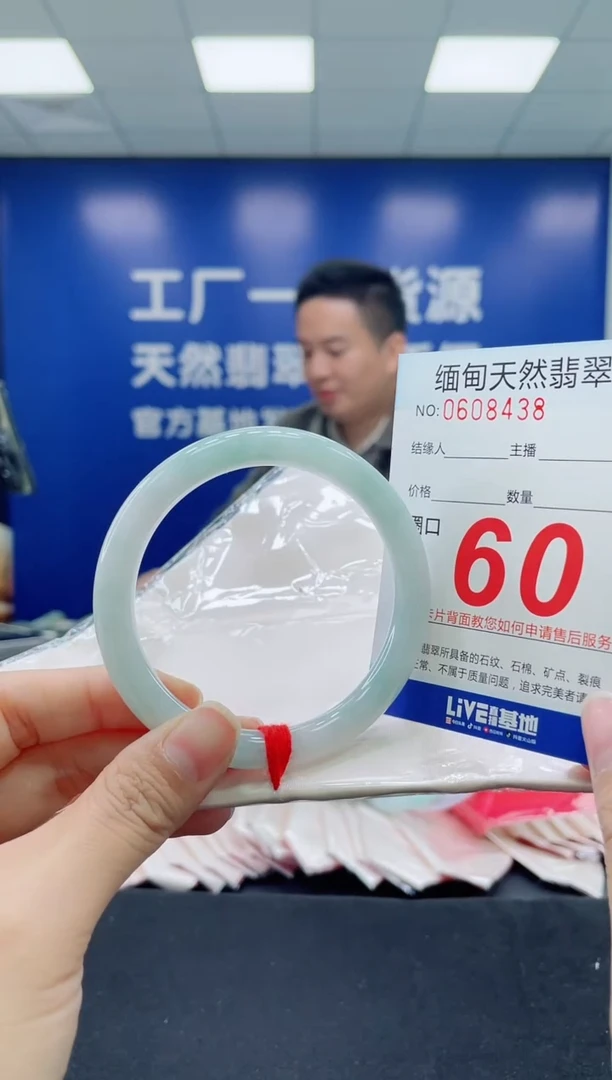 未镶嵌手镯翡翠天然翡翠手镯
