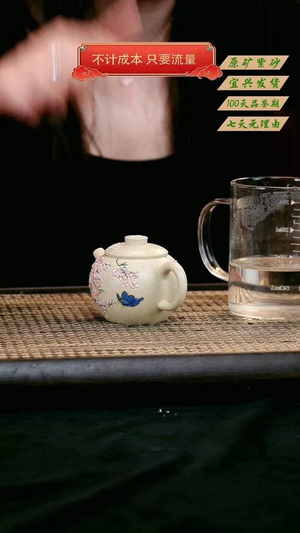 【闪购商品】紫砂茶壶宜兴紫砂茶壶  