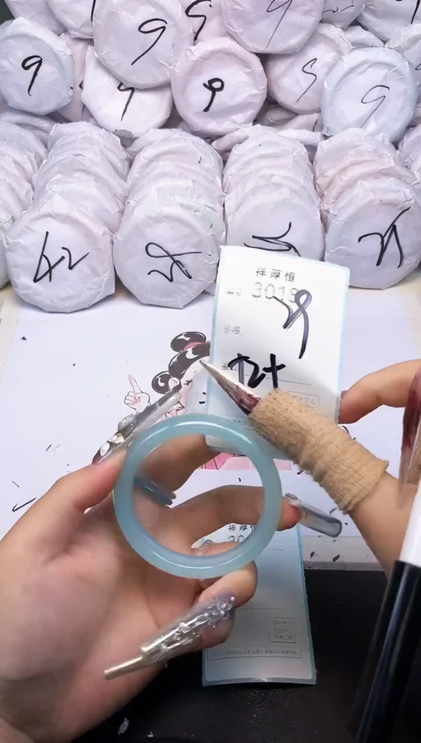 玛瑙/玉髓手镯未镶嵌3018