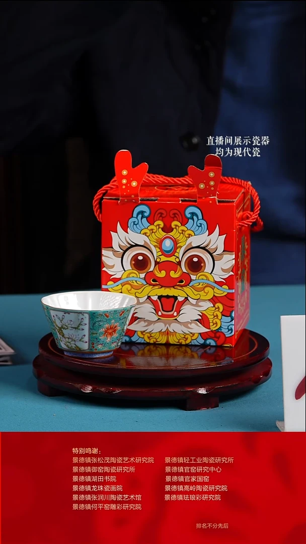 摆件陶瓷文脉艺术茶具摆件E462