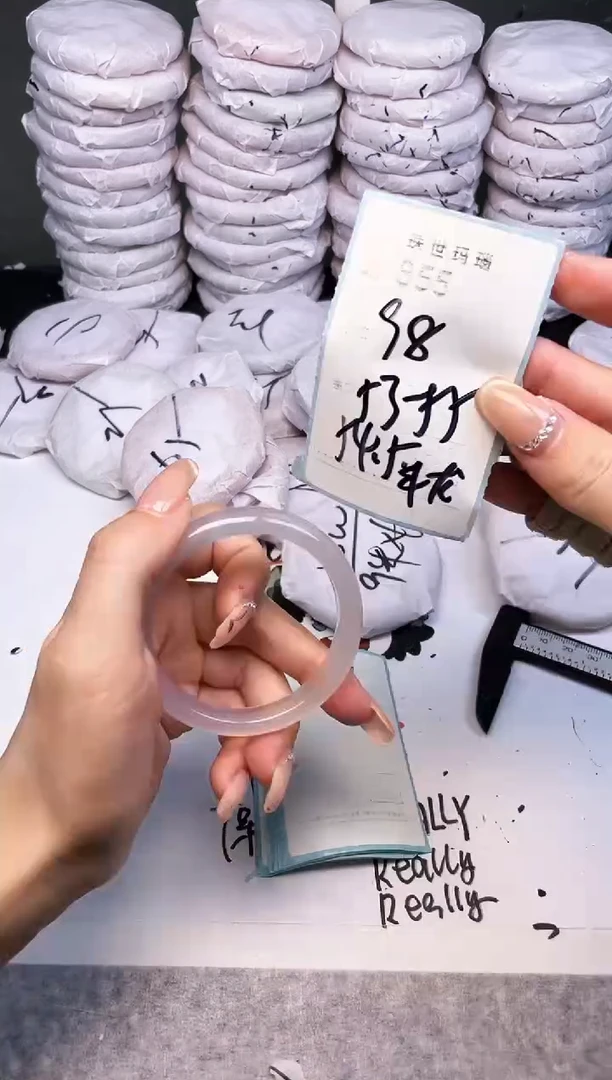 手镯玛瑙/玉髓未镶嵌855