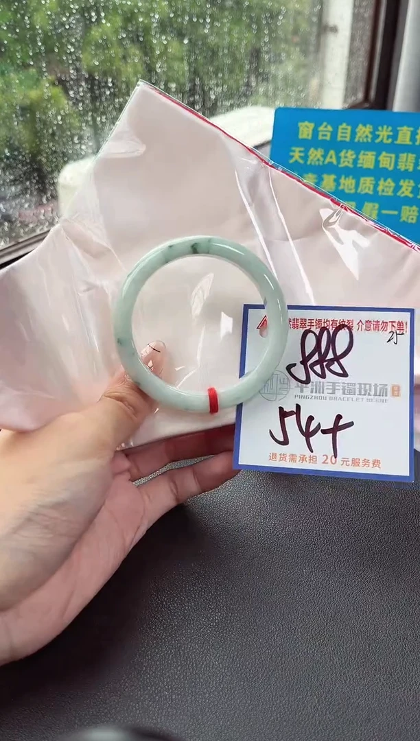 未镶嵌手镯翡翠11111