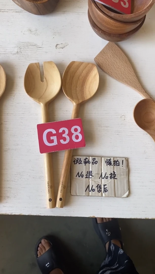 木闪购2025/9/27 G38瑕疵品