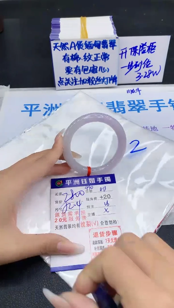 未镶嵌手镯翡翠1111