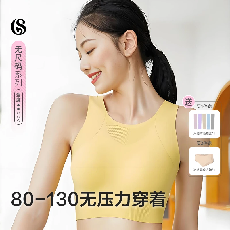 无痕普拉提运动内衣低强度聚拢健身套装背心瑜伽服美背文胸