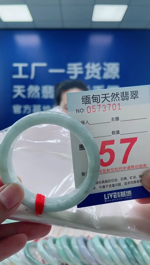 未镶嵌手镯翡翠22天然翡翠手镯