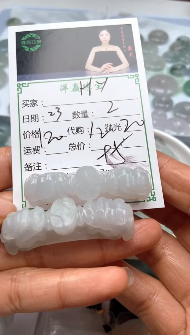 未镶嵌定制翡翠H*.挂件