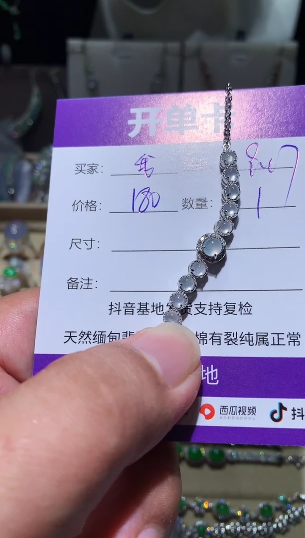 未镶嵌翡翠耳饰我****学 我不想去上学