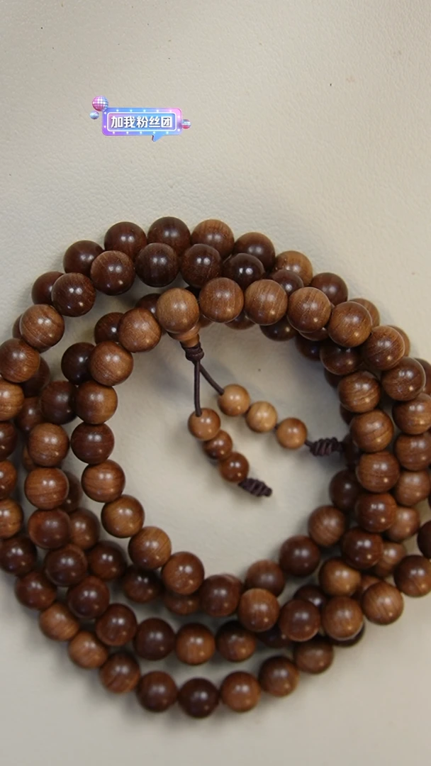 【闪购商品】檀香木手串/手链沉水级供奉料0.8cmx108横纹虎皮