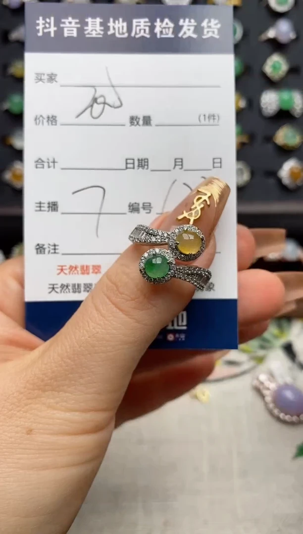 银S925镶嵌戒指翡翠.