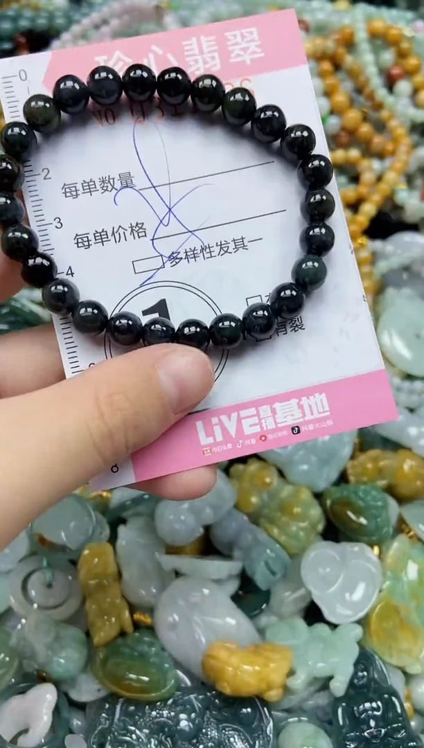 颈饰未镶嵌翡翠闪购0311526多样性发其一