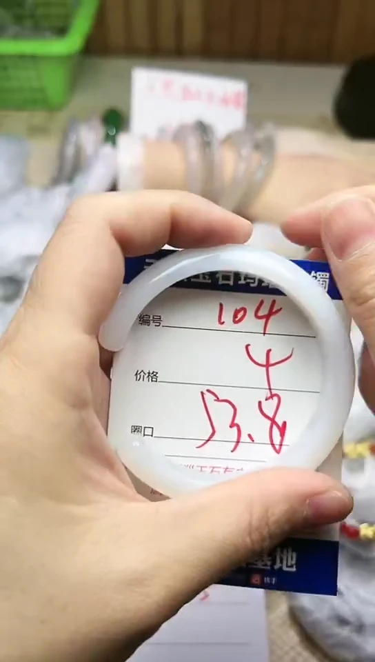 手镯玛瑙/玉髓未镶嵌104