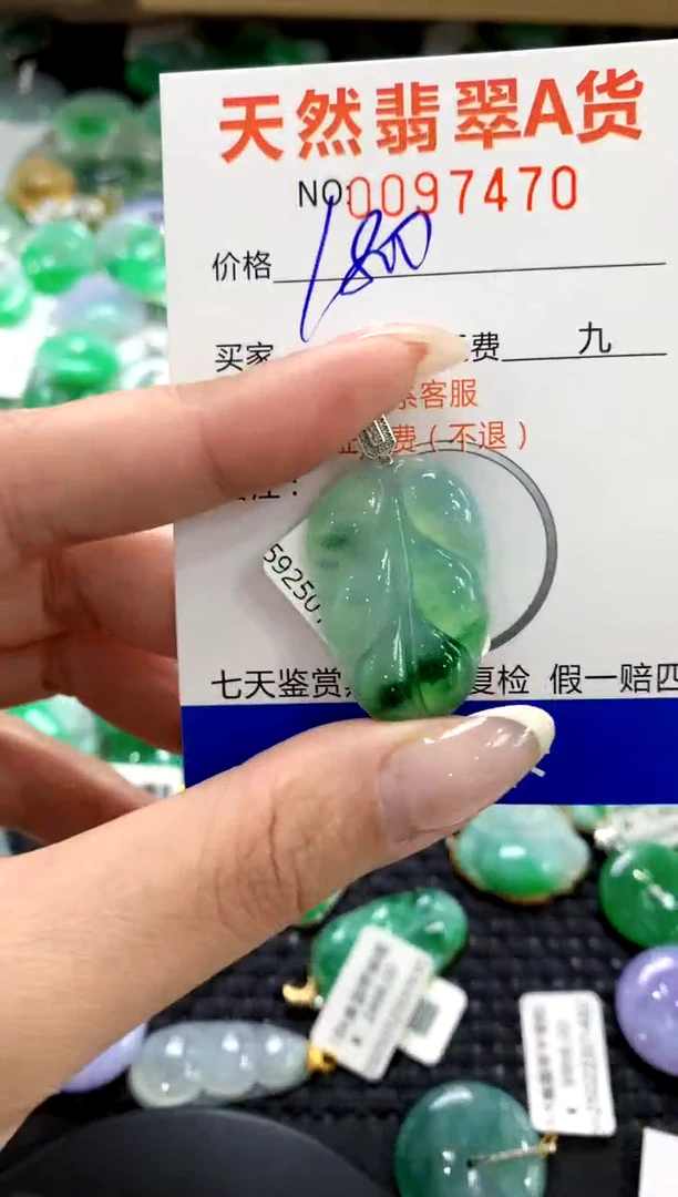 翡翠18K金镶嵌颈饰1111111111111111