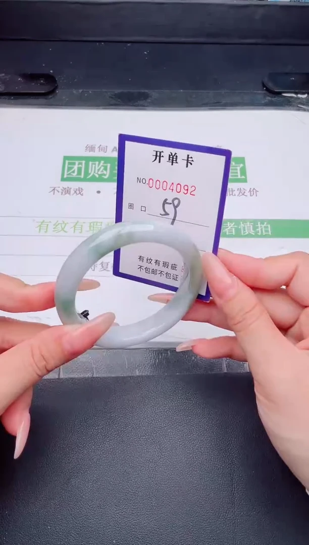 未镶嵌手镯翡翠翡翠手镯未镶嵌