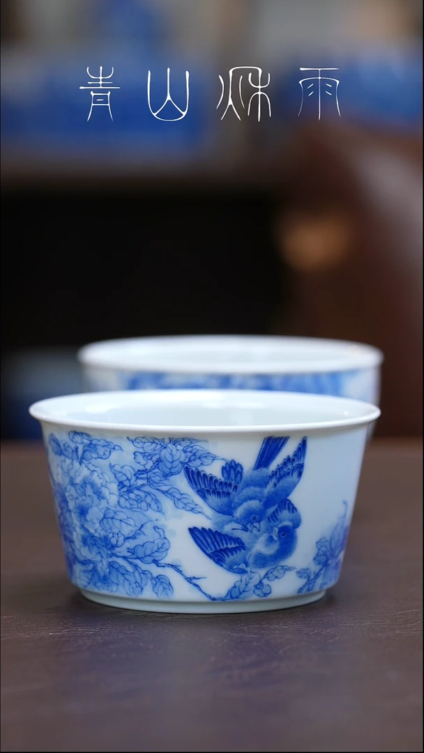 青山秋雨海棠双燕主人杯陶瓷