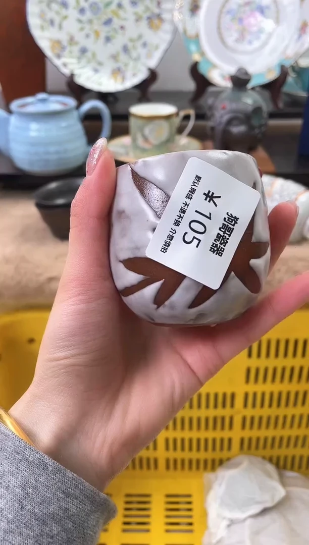 【闪购商品】瓷片105海外中古回流瓷器 默认瑕疵慎拍