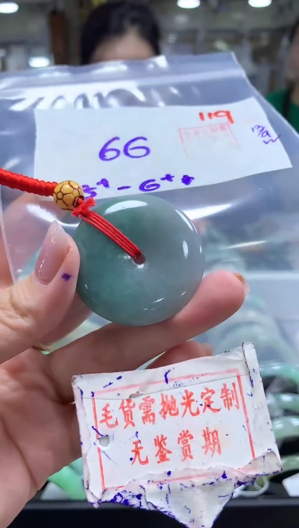 未镶嵌定制翡翠119毛货需精细抛光多样性发1件66元