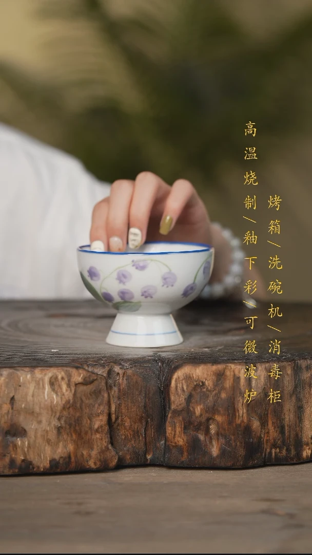 瓷片景德镇高温釉下彩可微波烤箱洗碗机