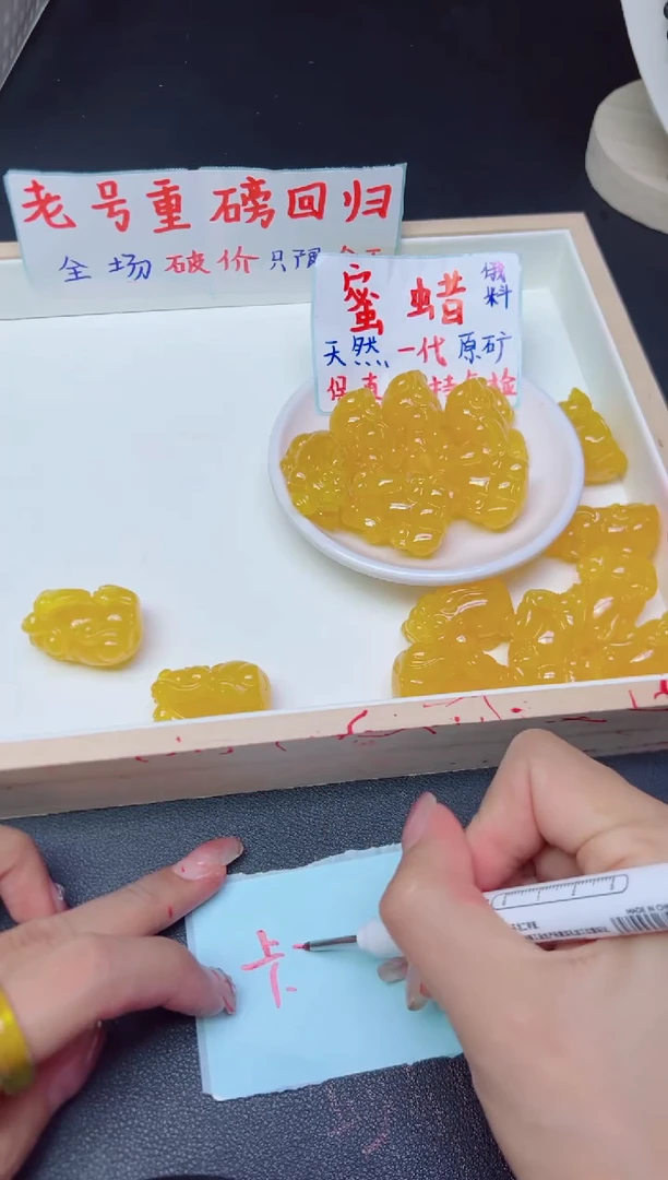 未镶嵌蜜蜡裸石配件--吊坠貔貅P98 一个