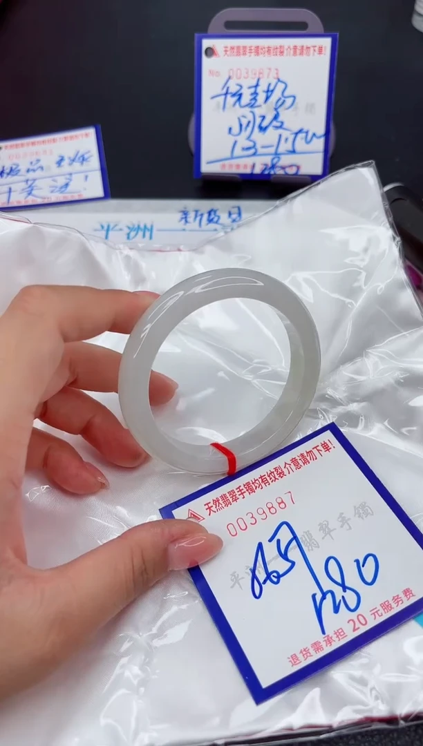 翡翠手镯未镶嵌1111111111111