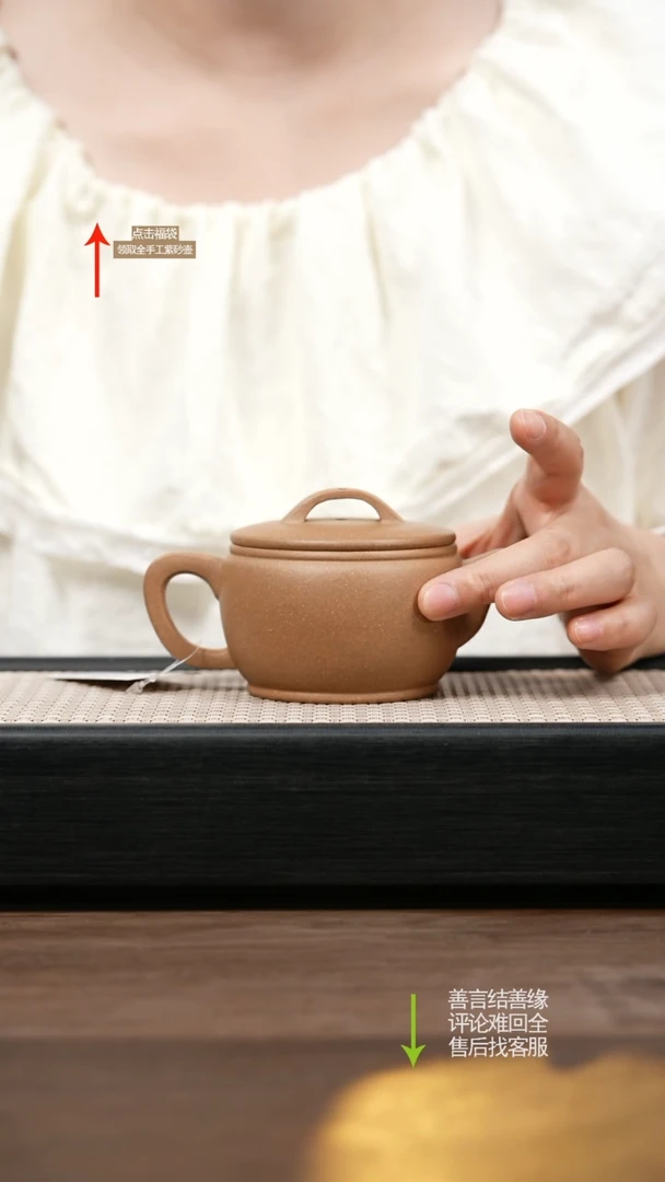 茶壶紫砂微瑕 青黄老段 老汉瓦