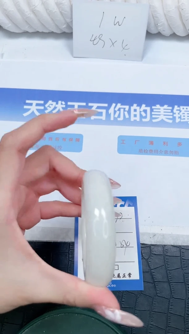未镶嵌手镯和田玉72-54