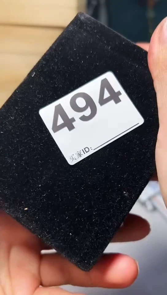 【闪购商品】494