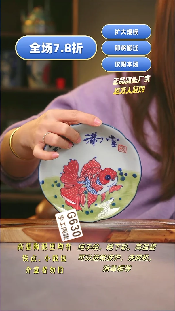 其他G630陶然集器瓷器