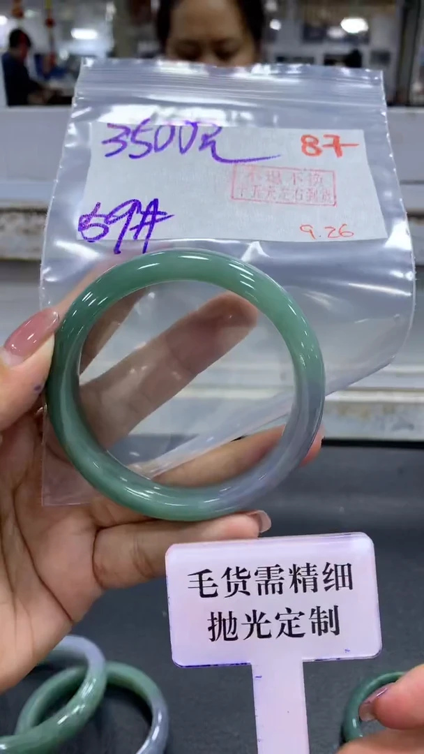 未镶嵌定制翡翠毛货需精细抛光+拍一发一+87