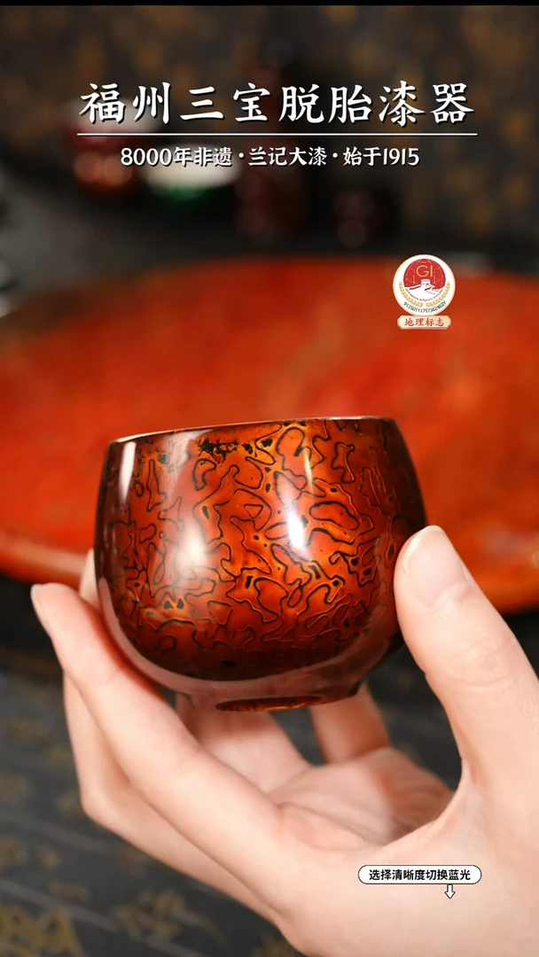 【闪购商品】大漆漆器 棕金金虫主人杯