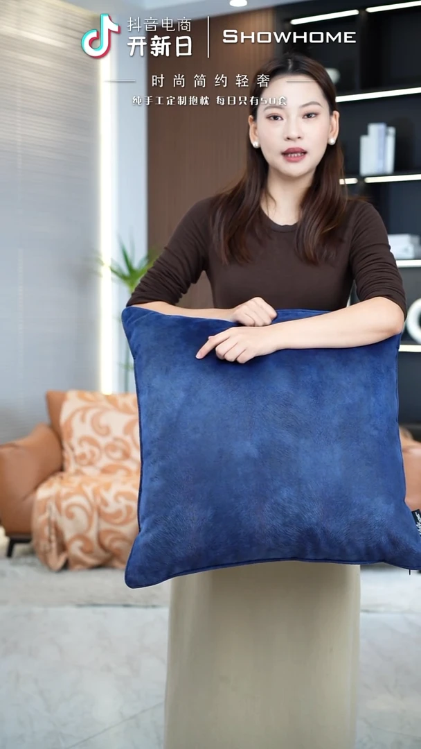 凤尾蓝色55X55带芯