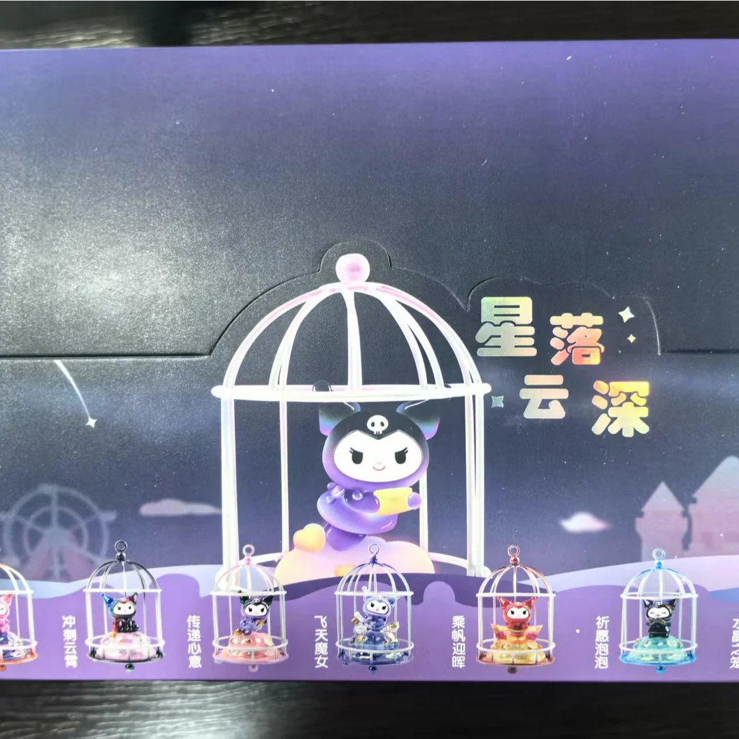 753 星落云深 盲盒手办 直播间实物为主