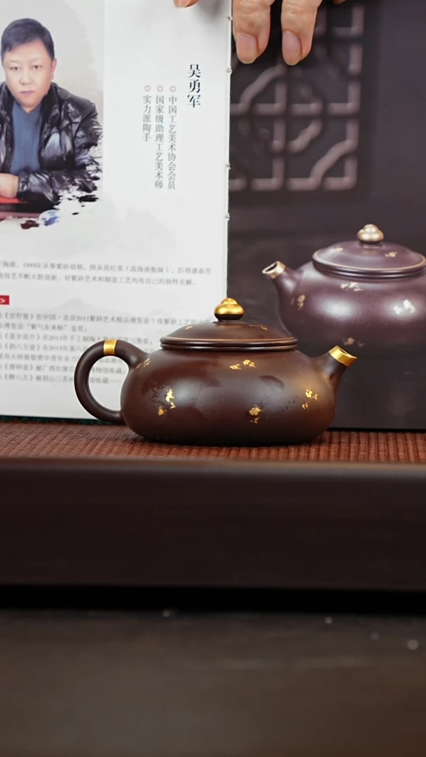 茶壶紫砂宜兴紫砂壶