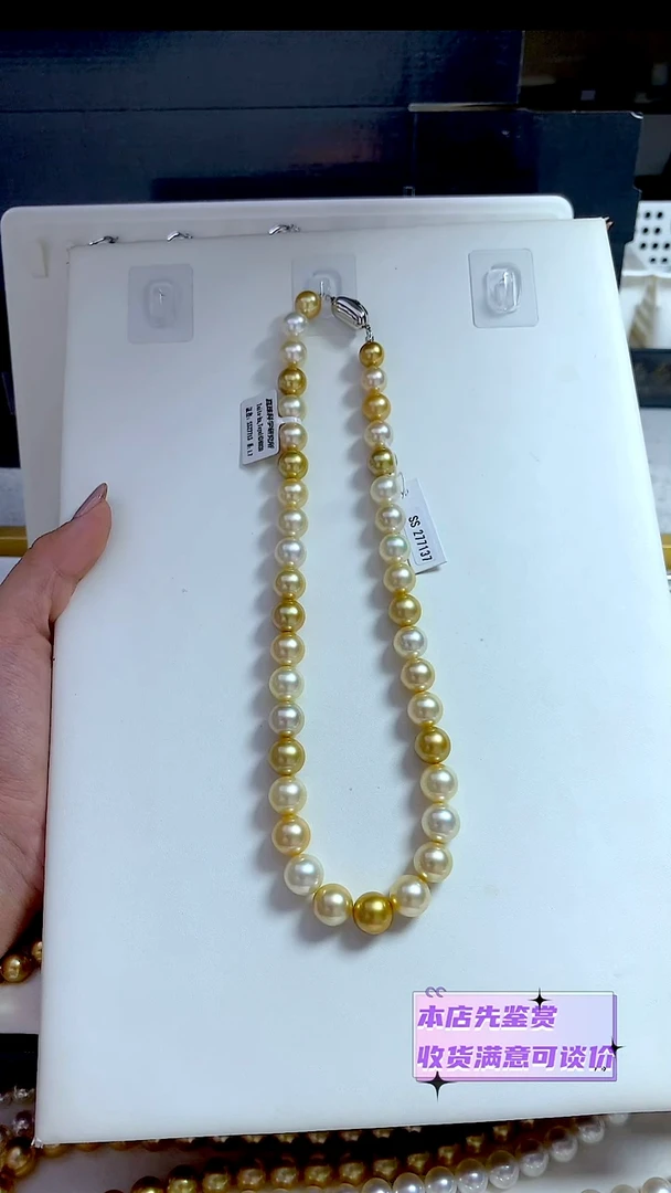 未镶嵌项链海水珍珠白蝶皇后9-11.9mm