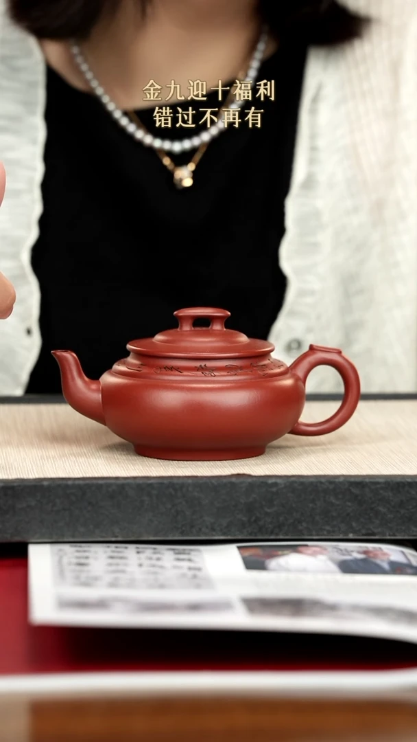 茶壶紫砂紫砂紫砂紫砂