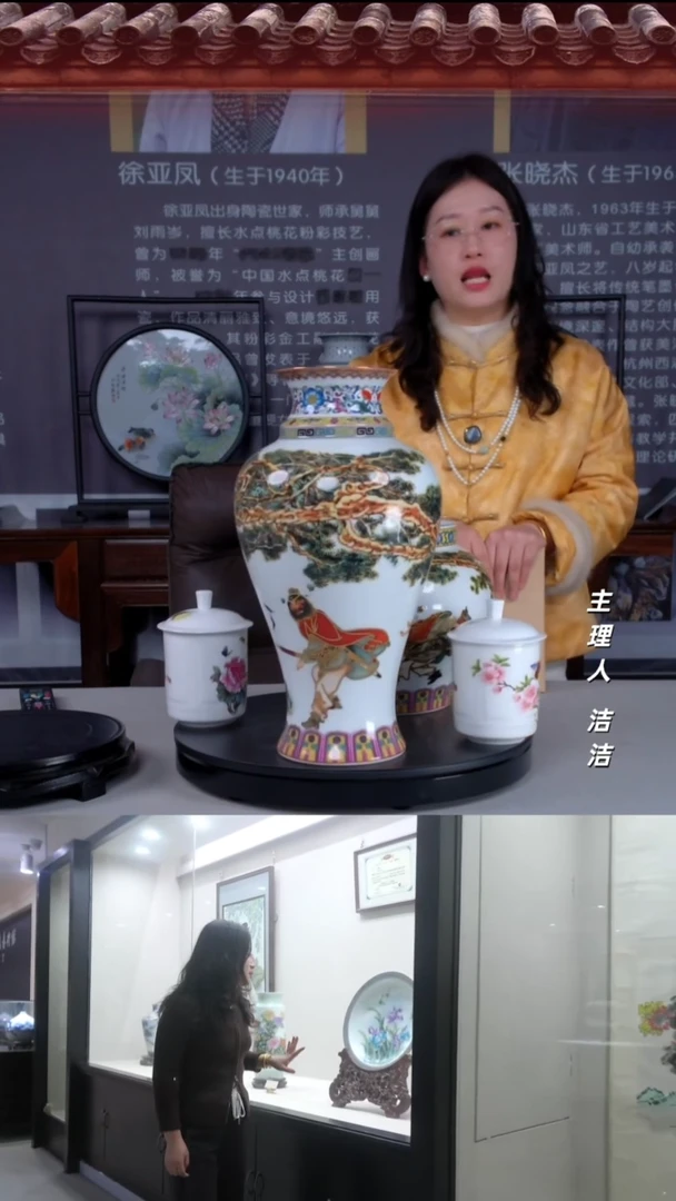 瓷片景德镇陶瓷钟馗迎福一套1赏瓶+1罐+2杯