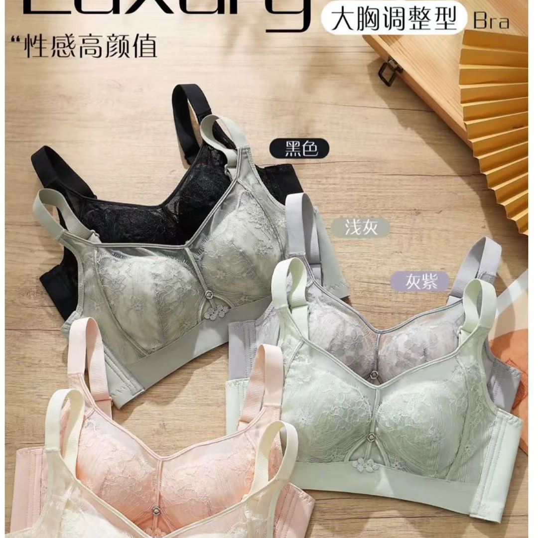 蕾丝内衣薄款透气舒适大胸显小性感收副乳防下垂文胸聚拢6607