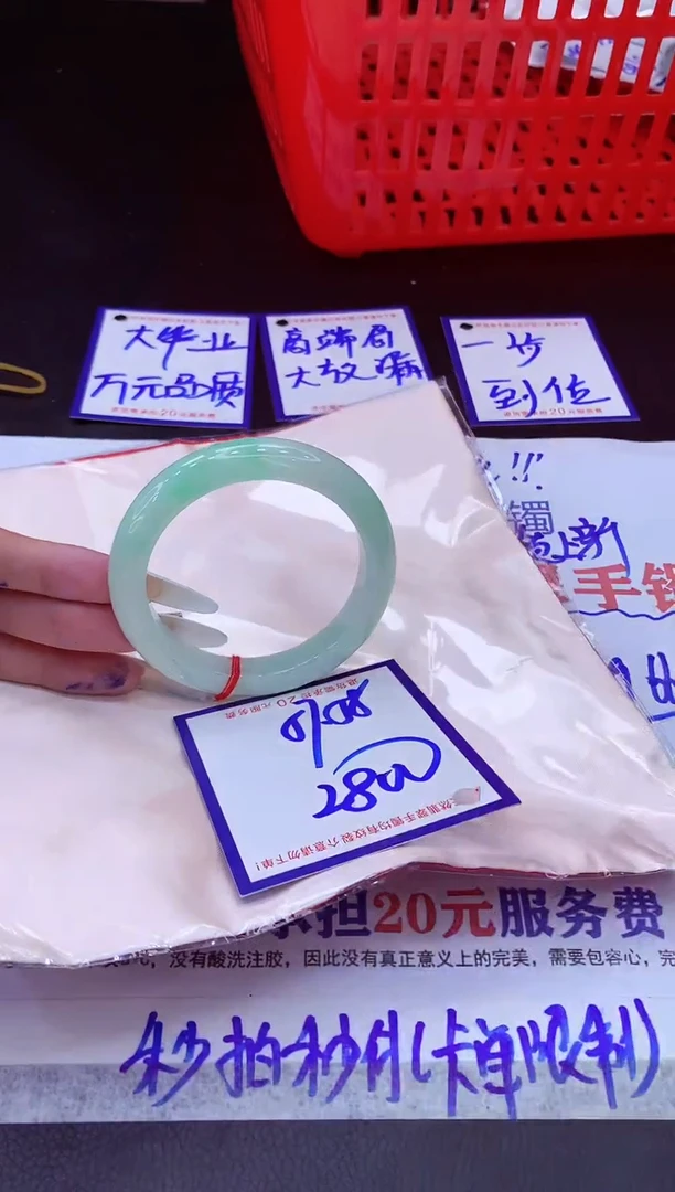 未镶嵌手镯翡翠11111111
