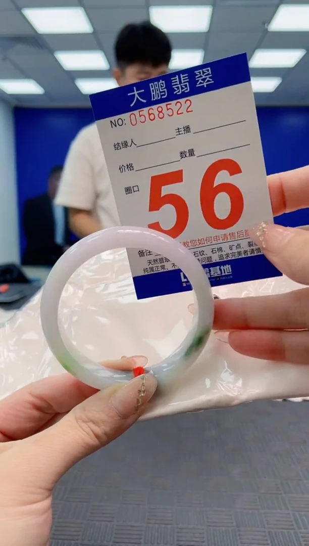 翡翠手镯未镶嵌AAAAAAAAAAAAAAAA