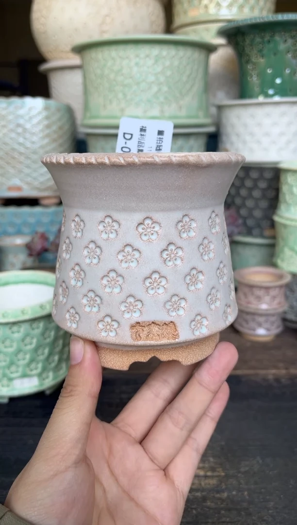 七里烧默认瑕11-14-046-8