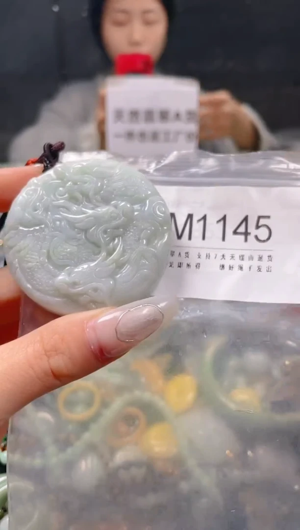 【闪购商品】翡翠颈饰未镶嵌/M/翡翠A货一图一物