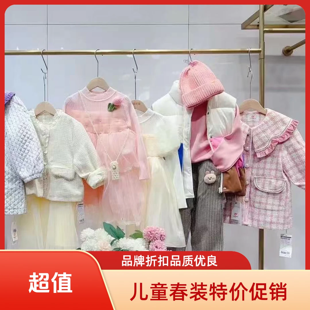 Q【龙宝宝童品】（600-699）选编号直接拍儿童童装