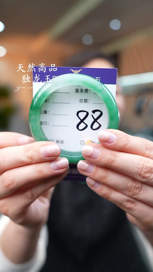 【闪购商品】石英质玉手镯未镶嵌88