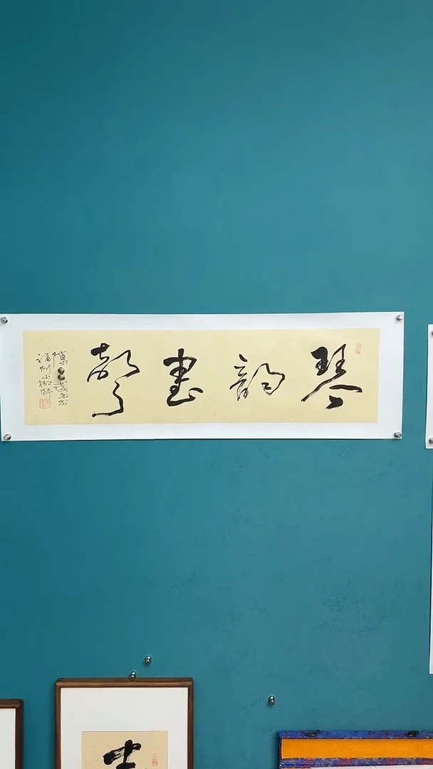 中国传统文化艺术年画陈