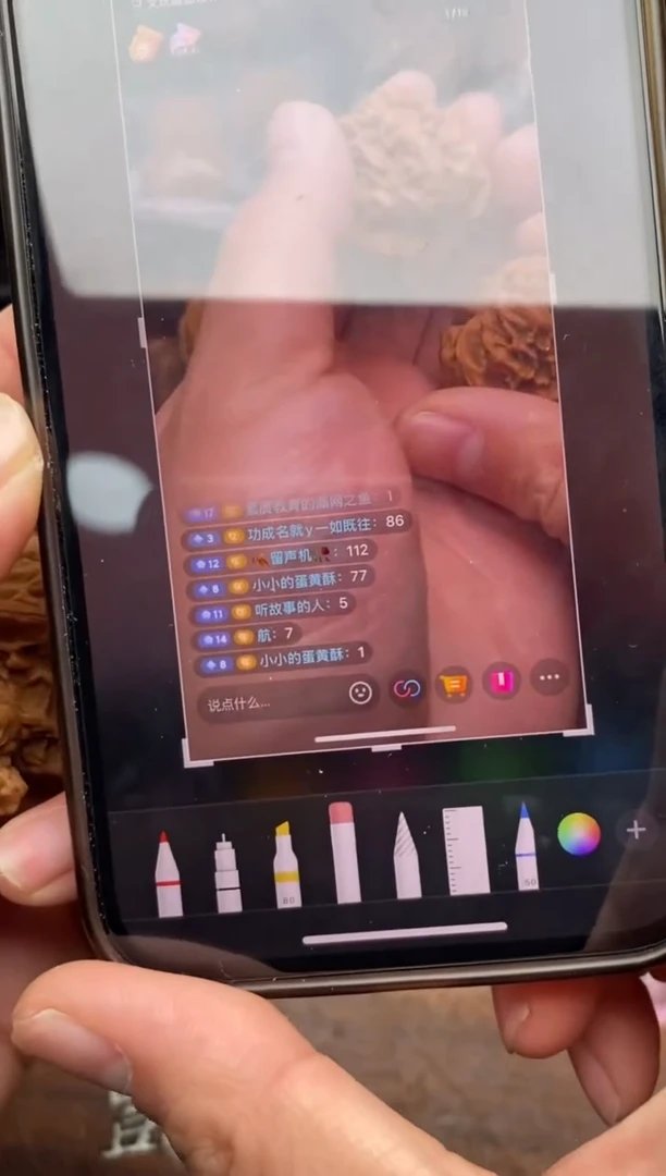 【闪购商品】文玩核桃把件G162号35尺野牛