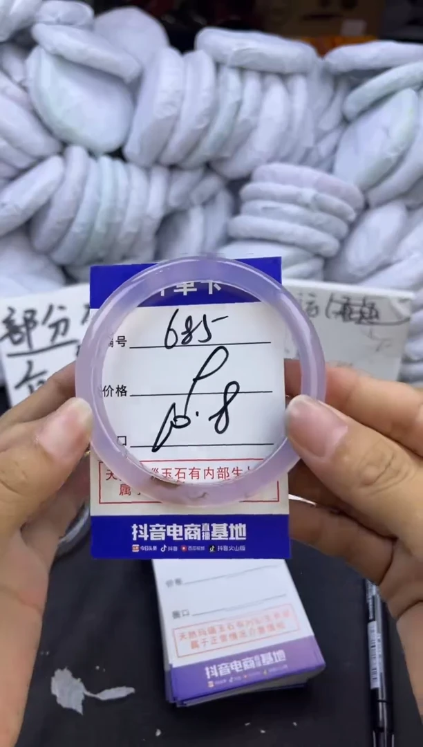 玛瑙/玉髓手镯未镶嵌685