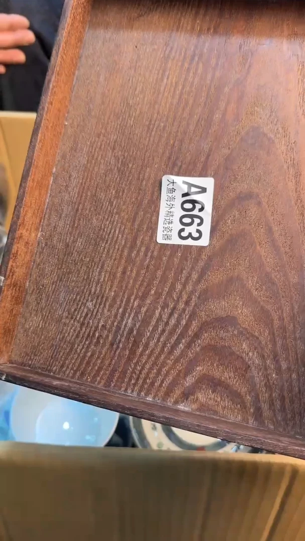 【闪购商品】茶盏88888888  663