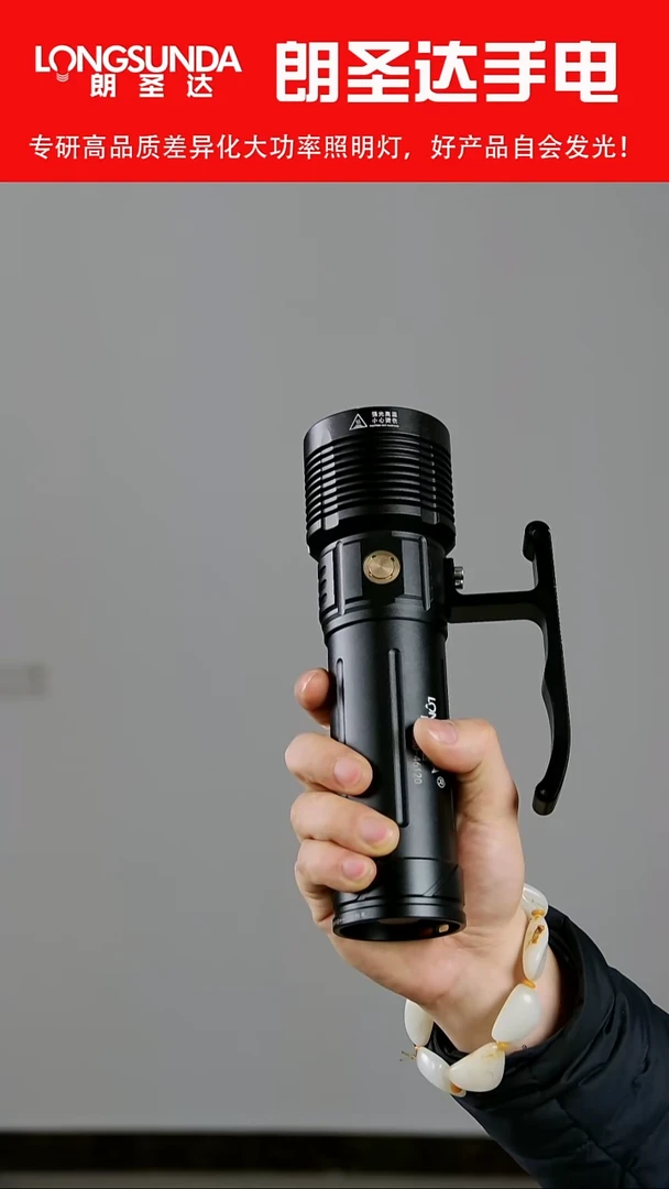 46120单筒（不含电池） NBT160灯珠 低于出厂价格 不退不换 懂的秒