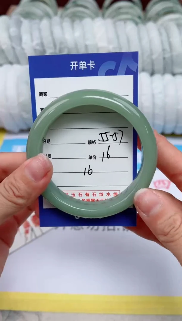 【闪购商品】石英质玉手镯未镶嵌16