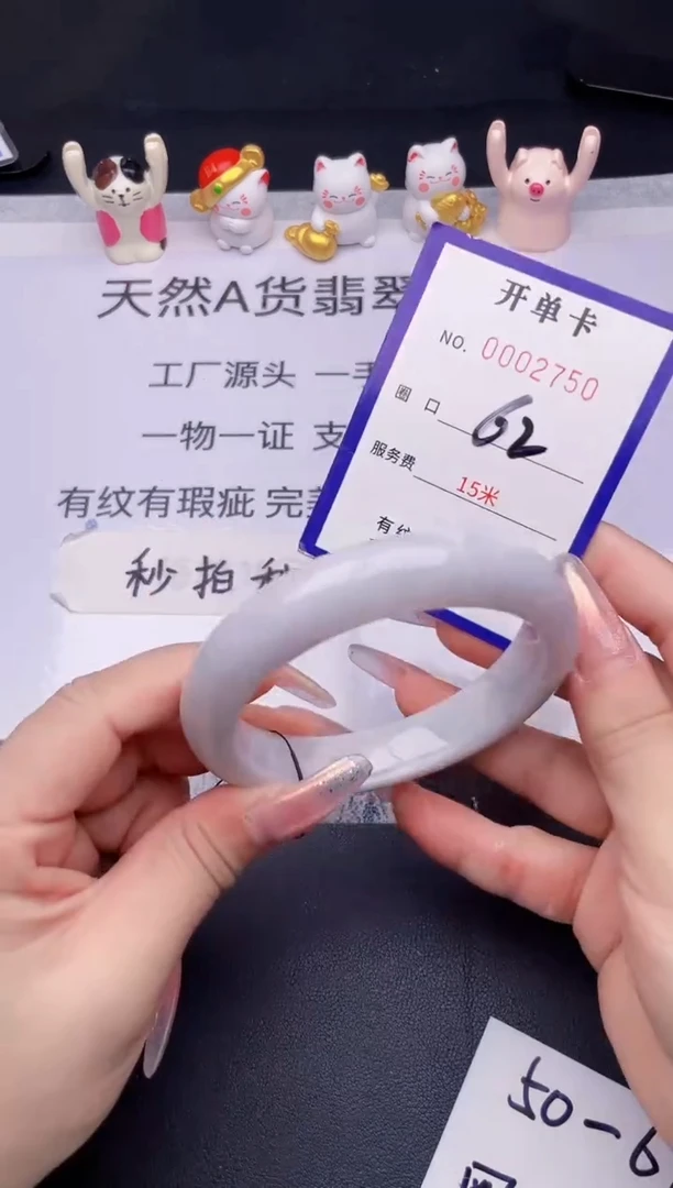 未镶嵌手镯翡翠翡翠手镯未镶嵌